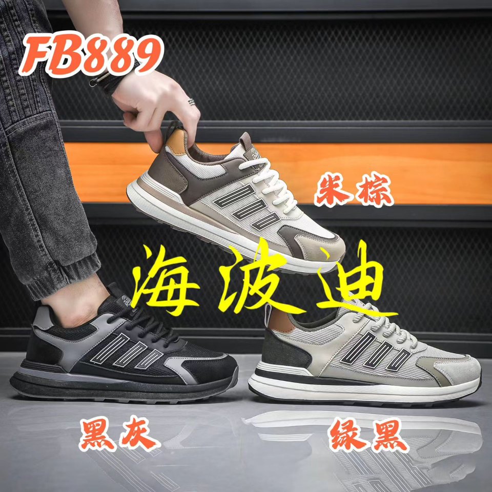 Haibodi NN7002 Black Gray General Sneakers