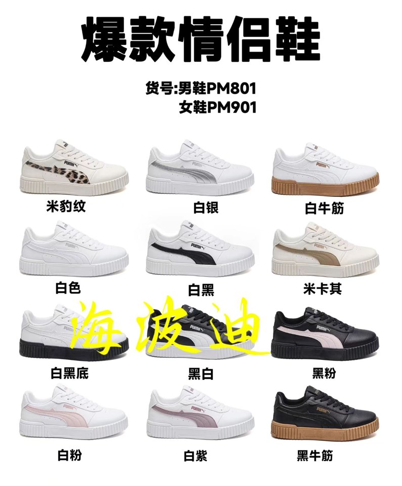Haibodi NN7002 Black White Casual Sneakers
