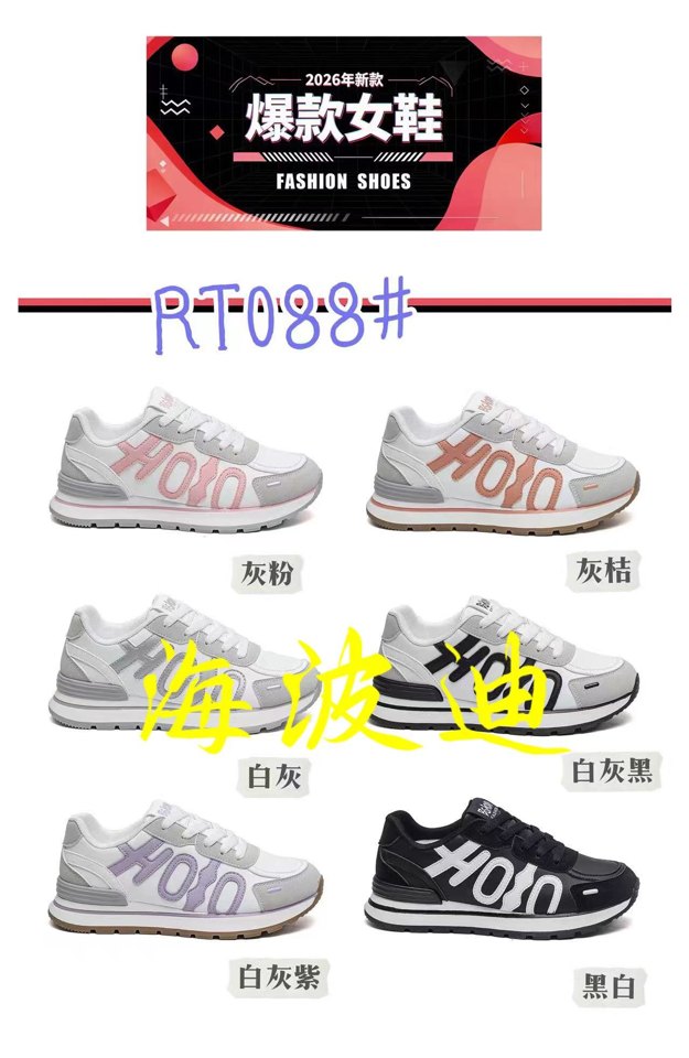 Haibodi NN7002 Black White General Sneakers