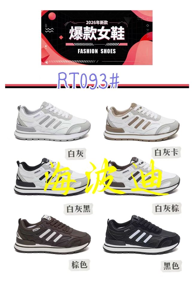 Haibodi NN7002 Black White General Sneakers
