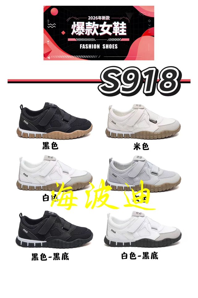 Haibodi NN7002 Black White General Sneakers