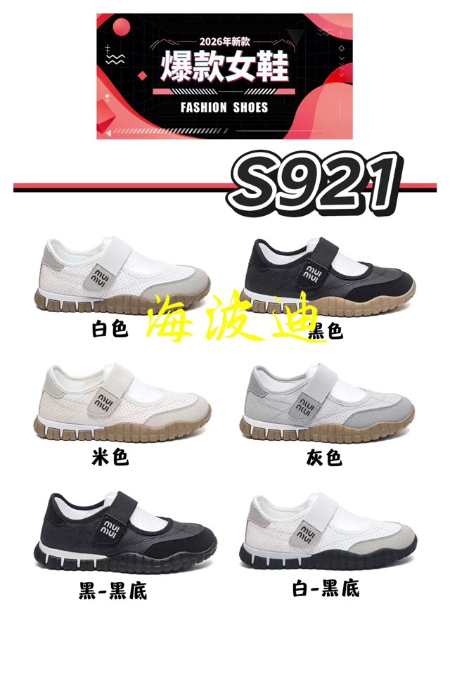 Haibodi NN7002 Black White General Sneakers