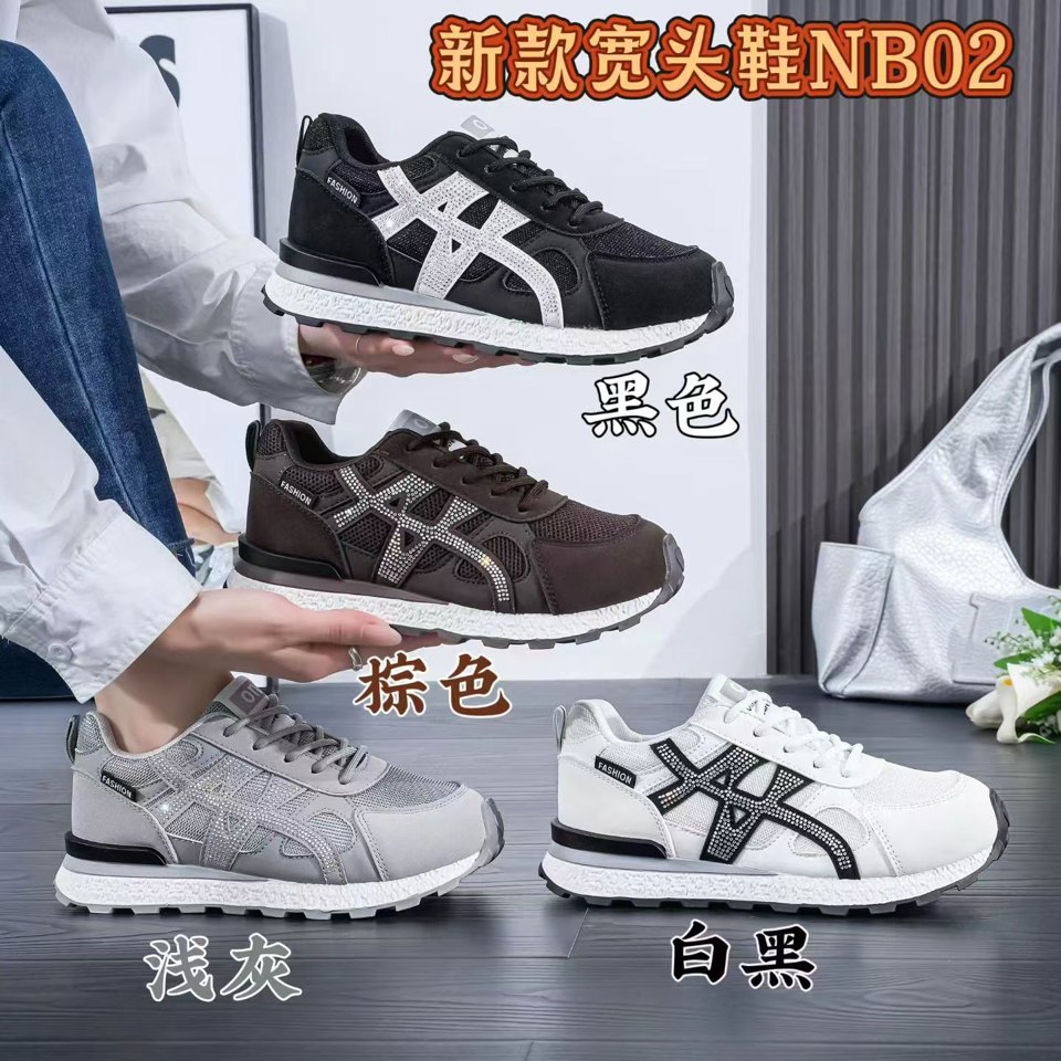 Haibodi NN7002 Black White General Sneakers