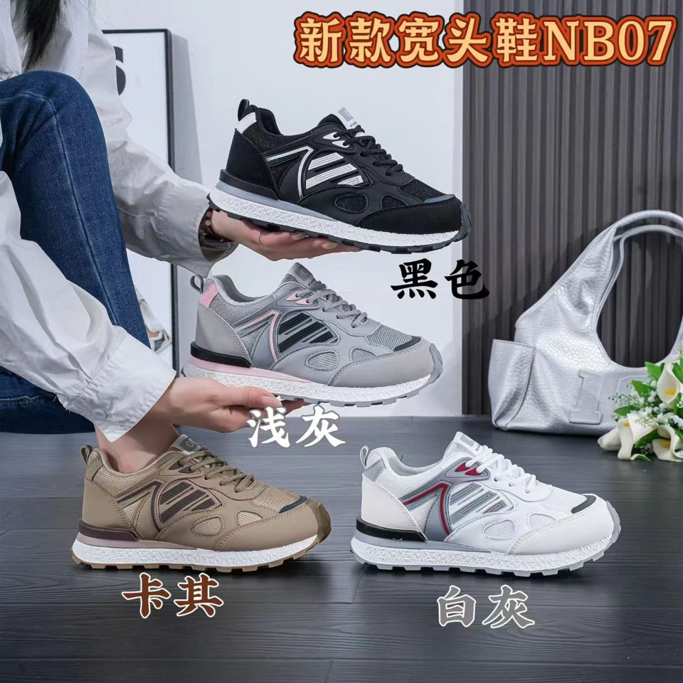 Haibodi NN7002 Black White General Sneakers