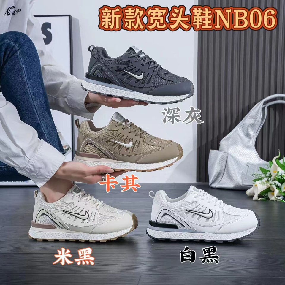 Haibodi NN7002 Black White General Sneakers