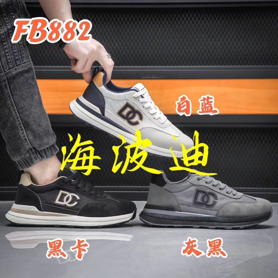 Haibodi NN7002 Black White General Sneakers
