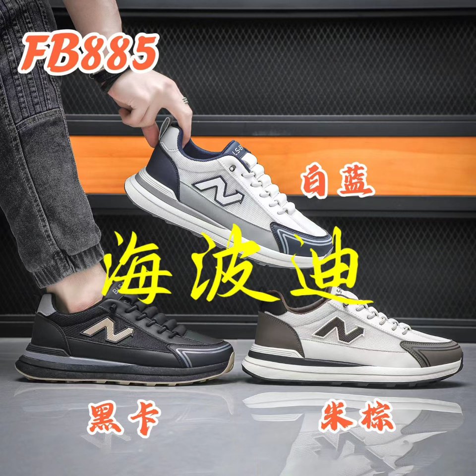 Haibodi NN7002 Black White General Sneakers
