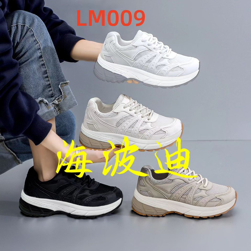 Haibodi NN7002 Gray Blue General Sneakers