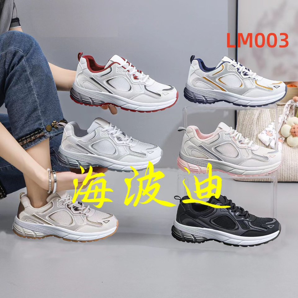 Haibodi NN7002 Gray Blue General Sneakers