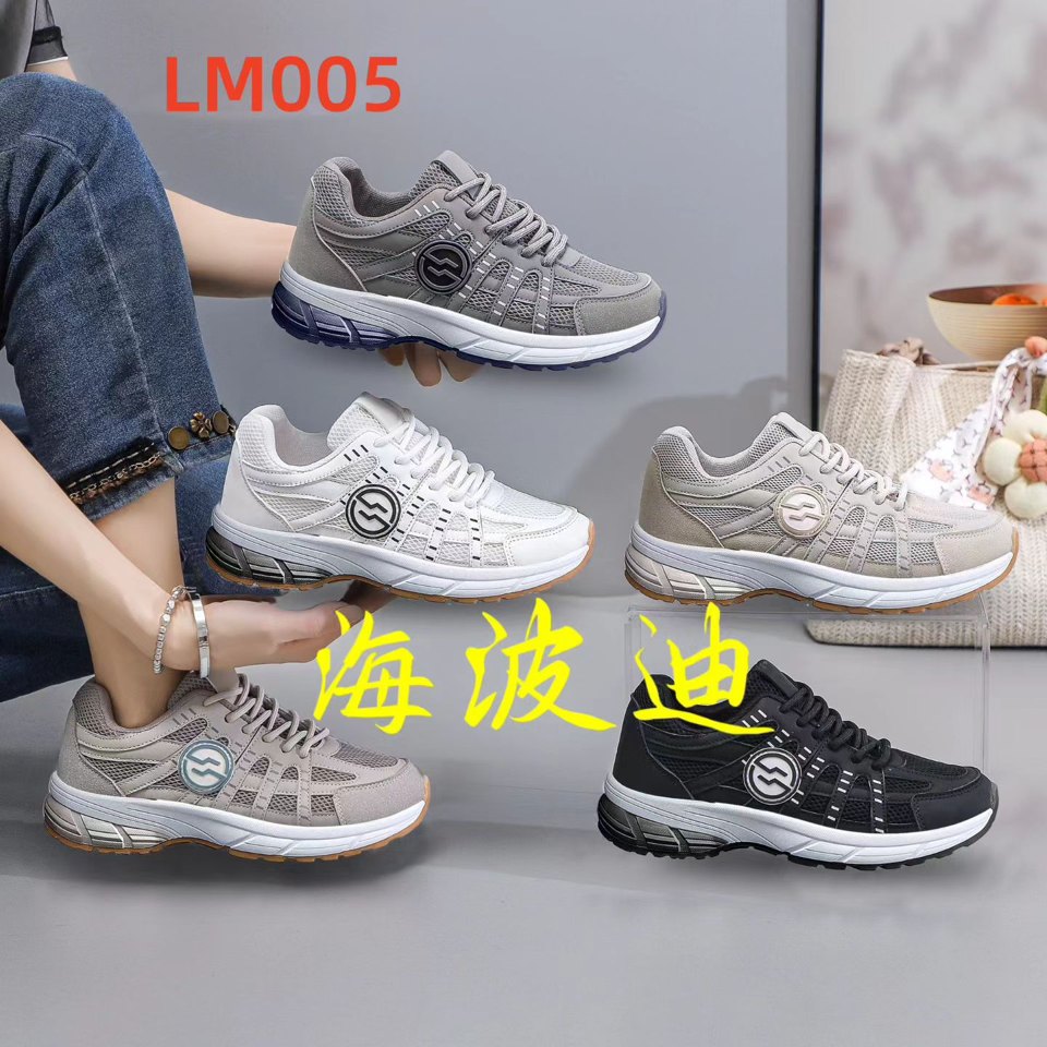 Haibodi NN7002 Gray Blue General Sneakers