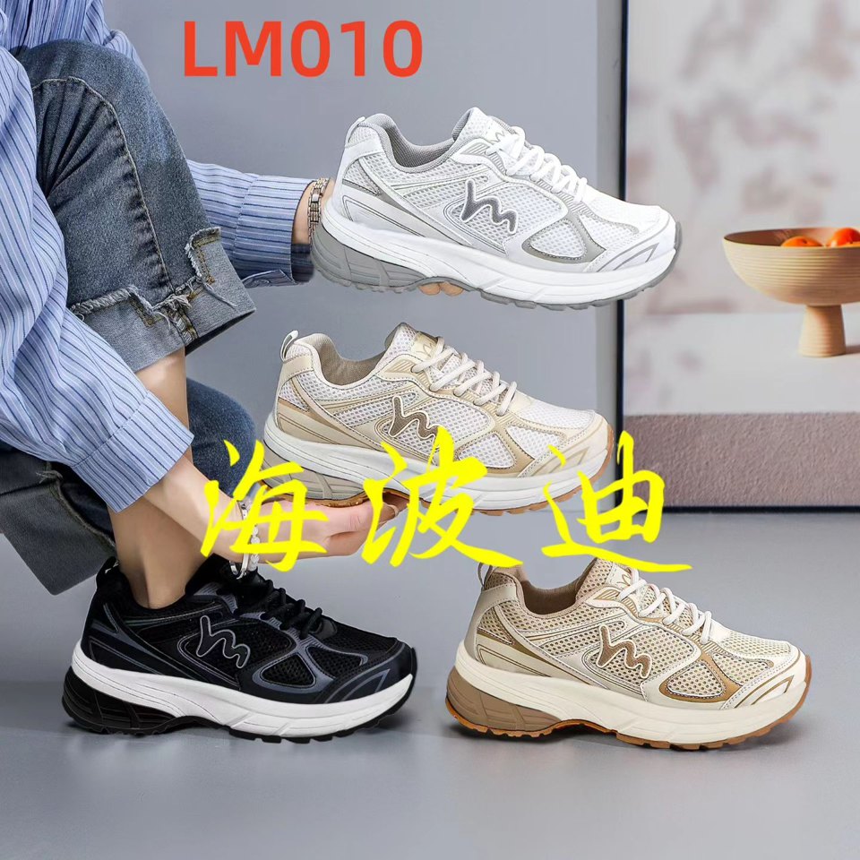 Haibodi NN7002 Gray Blue General Sneakers