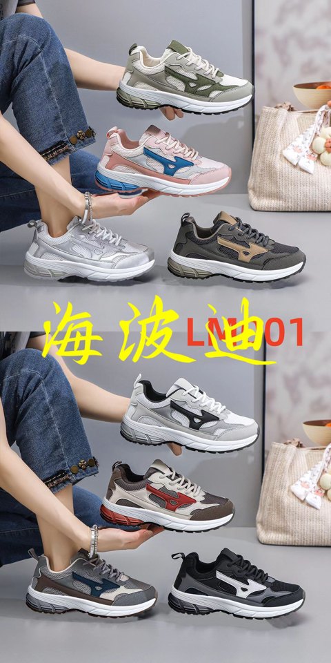 Haibodi NN7002 Gray Blue General Sneakers