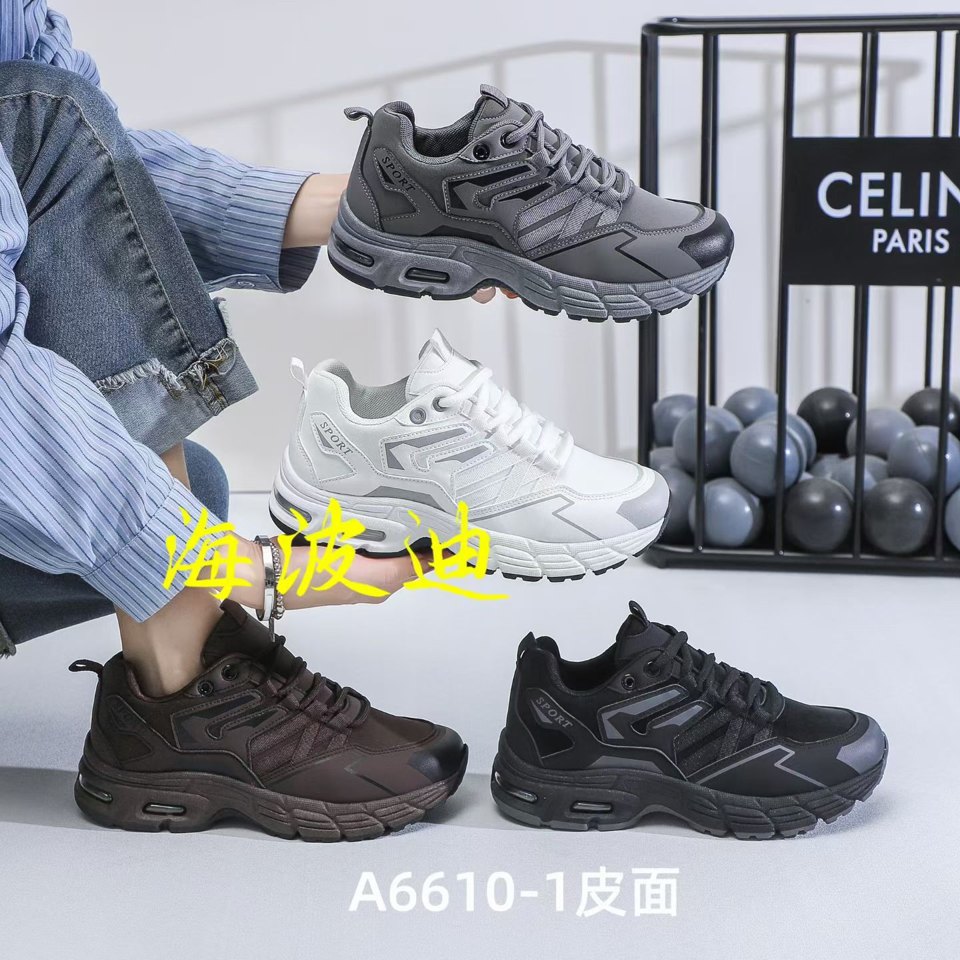 Haibodi NN7002 Gray Blue General Sneakers