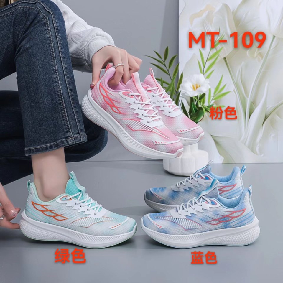 Haibodi NN7002 Green Blue General Sneakers