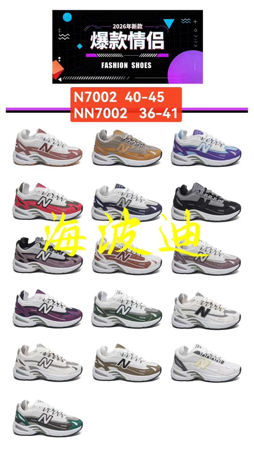 Haibodi NN7002 White Gray General Sneakers