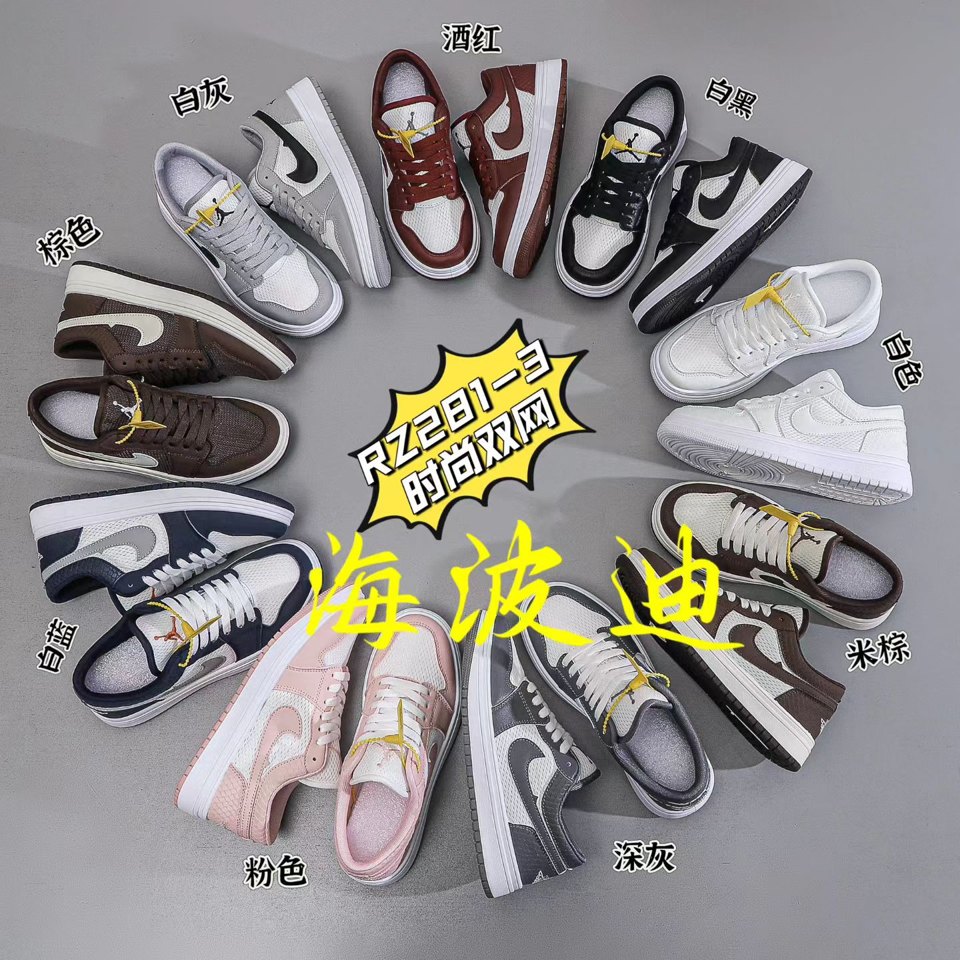 Haibodi RZ281-3 Black White General Sneakers