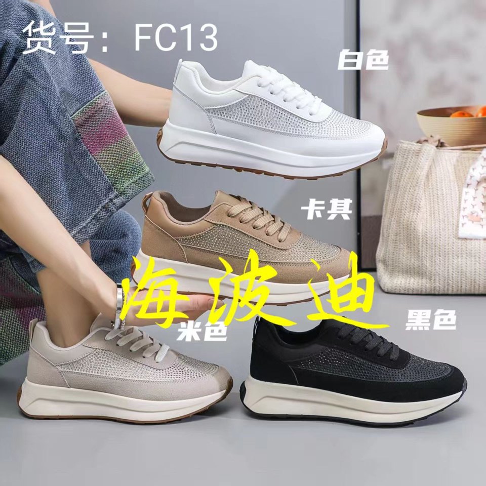 Haibodi SZ201 Black White General Sneakers