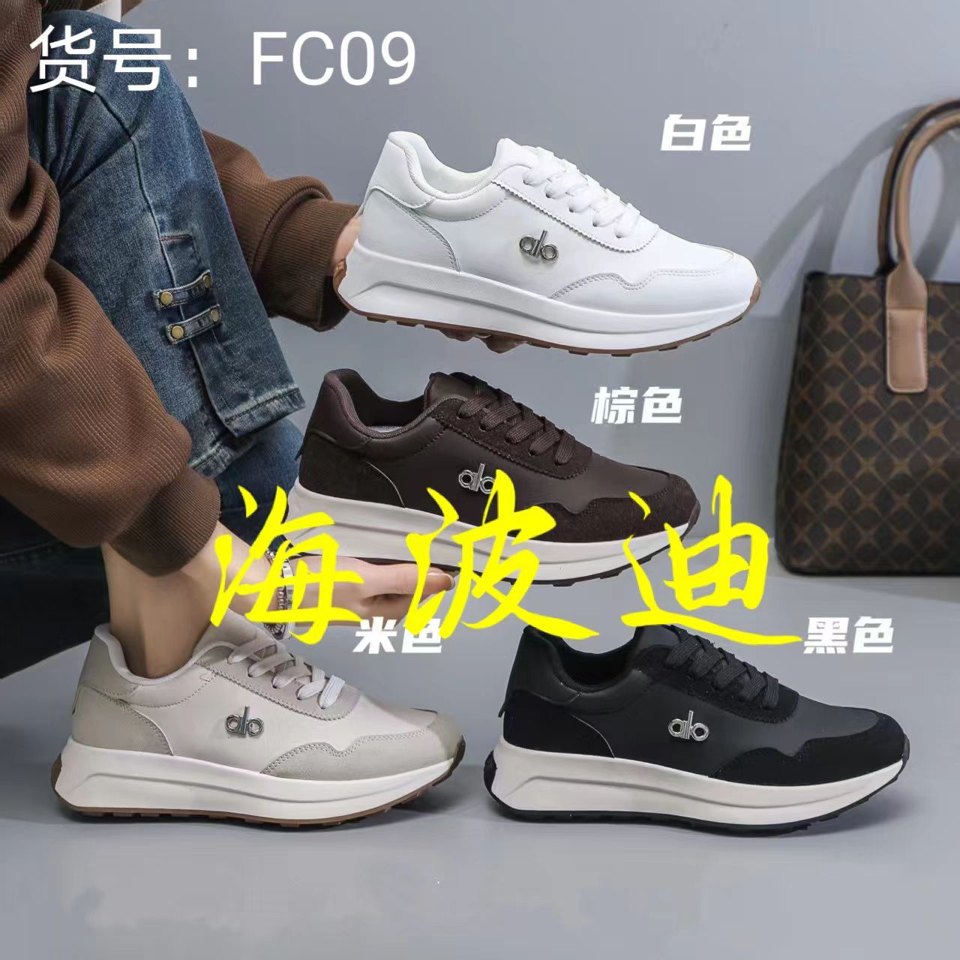 Haibodi SZ201 Black White General Sneakers