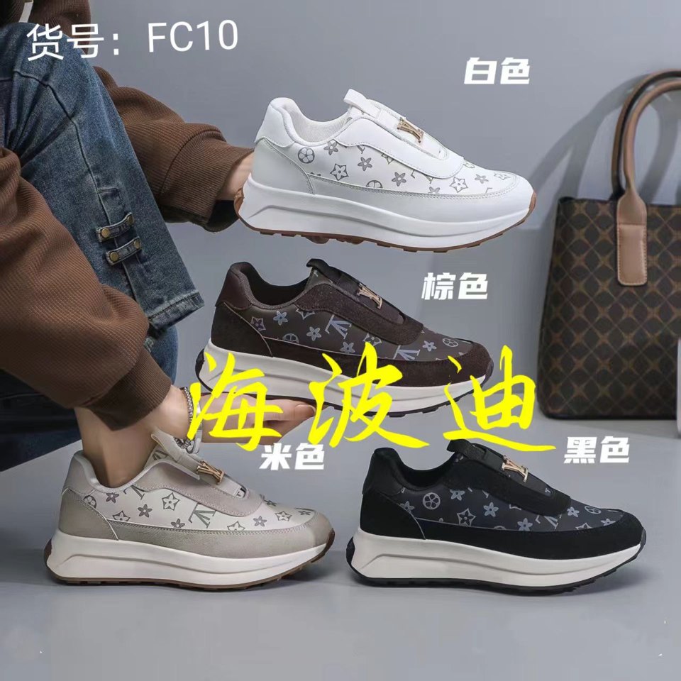 Haibodi SZ201 Black White General Sneakers