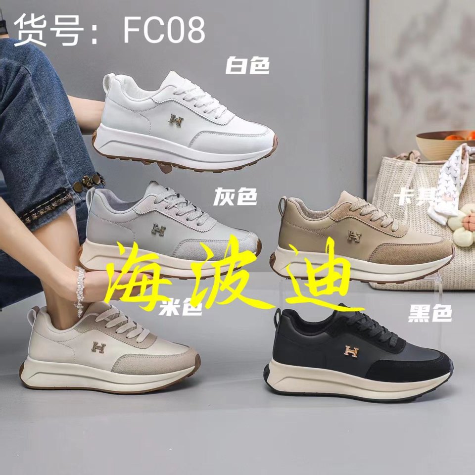 Haibodi SZ201 Black White General Sneakers