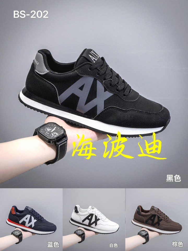 Haibodi SZ201 Black White General Sneakers
