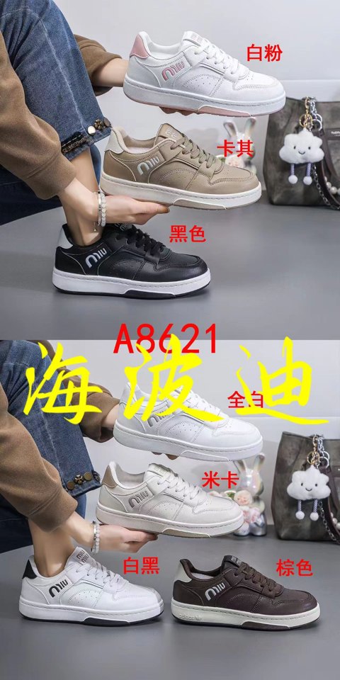 Haibodi SZ201 Black White General Sneakers