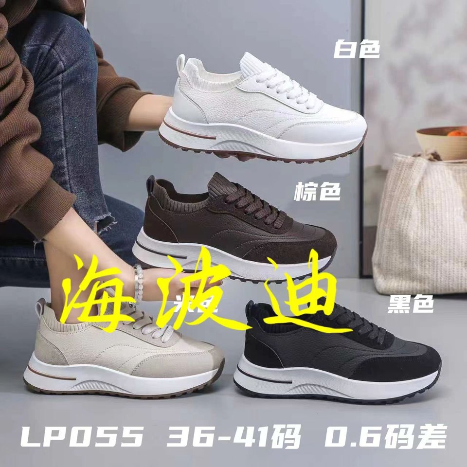 Haibodi SZ201 Black White General Sneakers