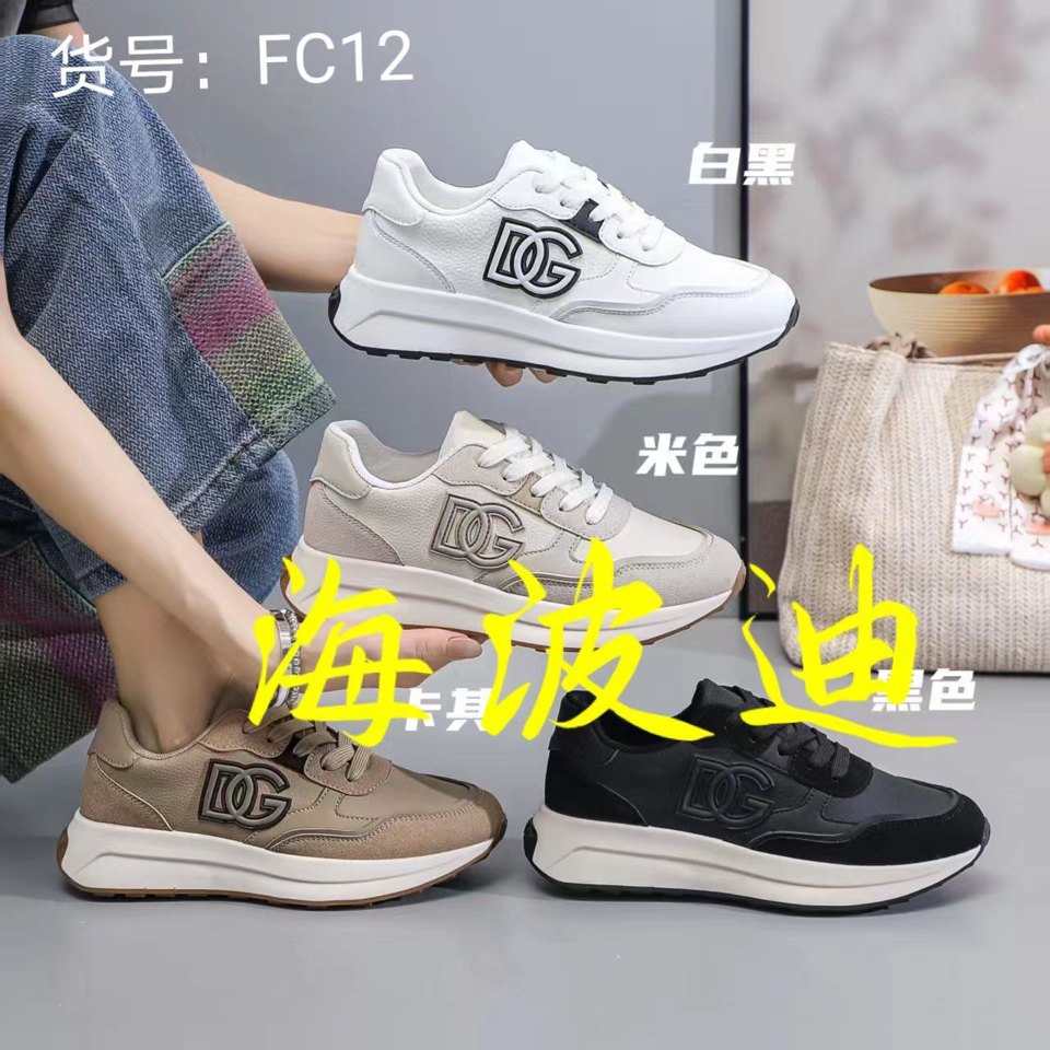 Haibodi SZ201 Black White General Sneakers