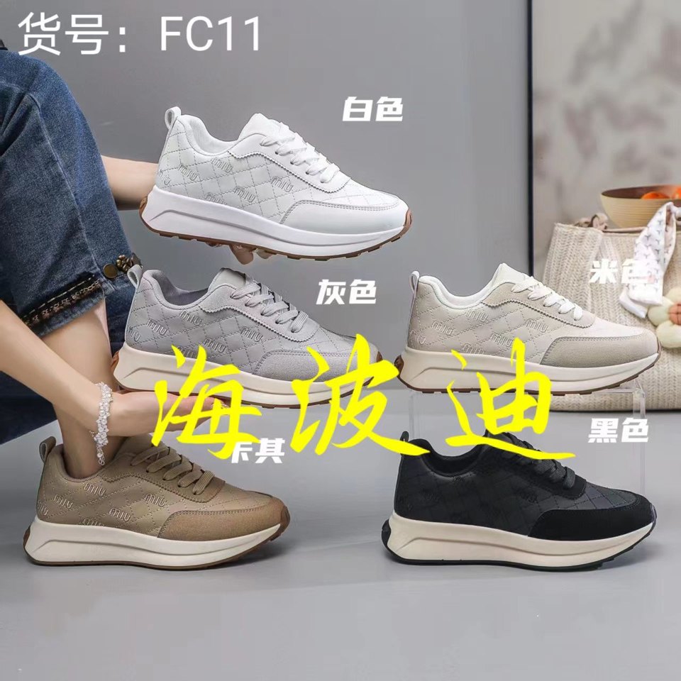 Haibodi SZ201 Black White General Sneakers