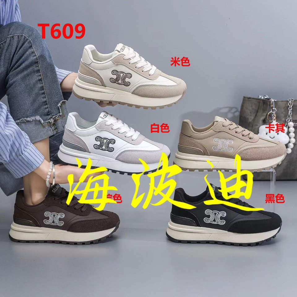 Haibodi T609 Black White General Sneakers
