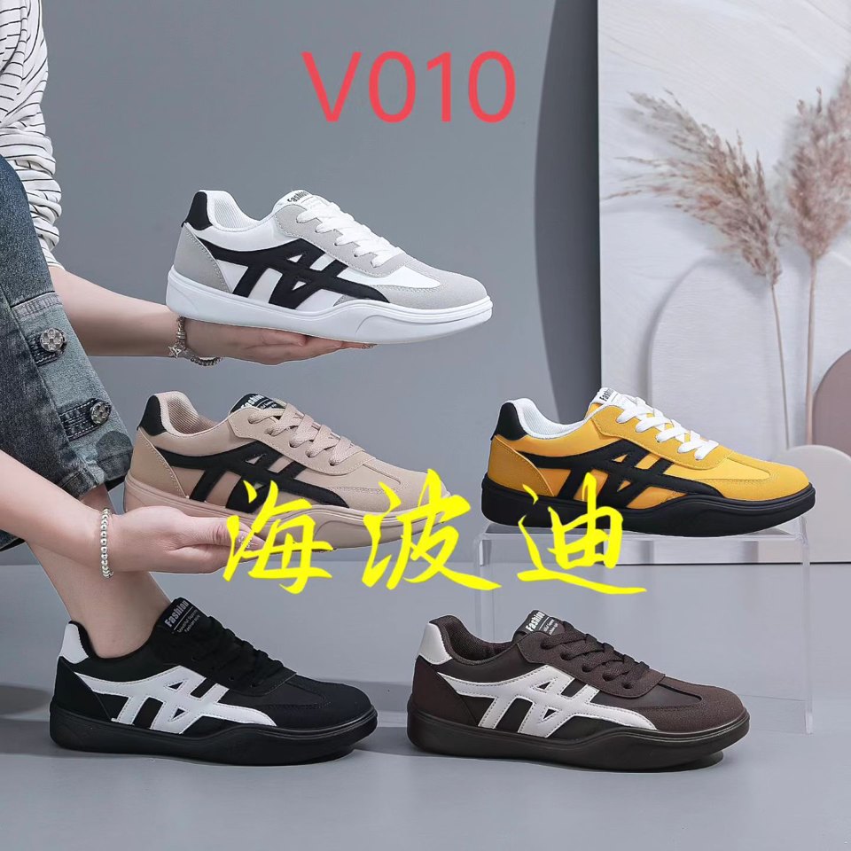 Haibodi V010 Gray Blue General Sneakers