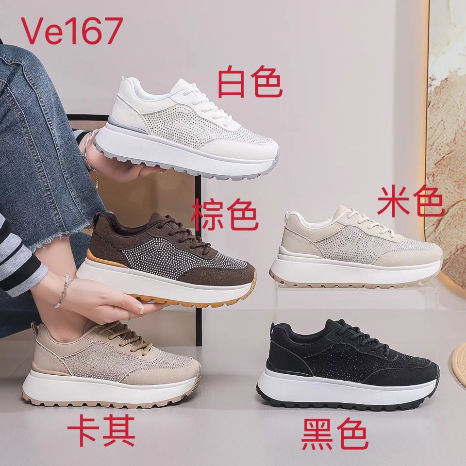 Haibodi VE167 Black White General Sneakers
