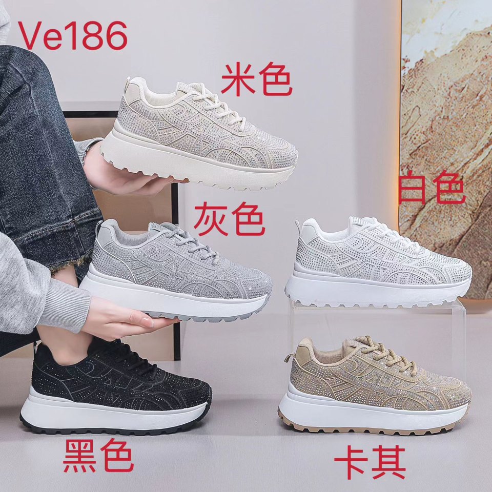 Haibodi VE186 Black White General Sneakers