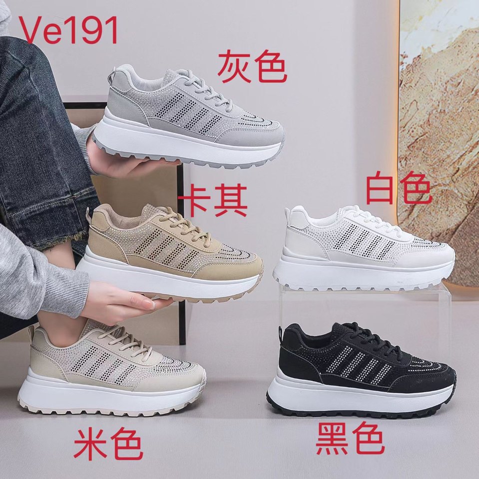 Haibodi VE191 Black White General Sneakers