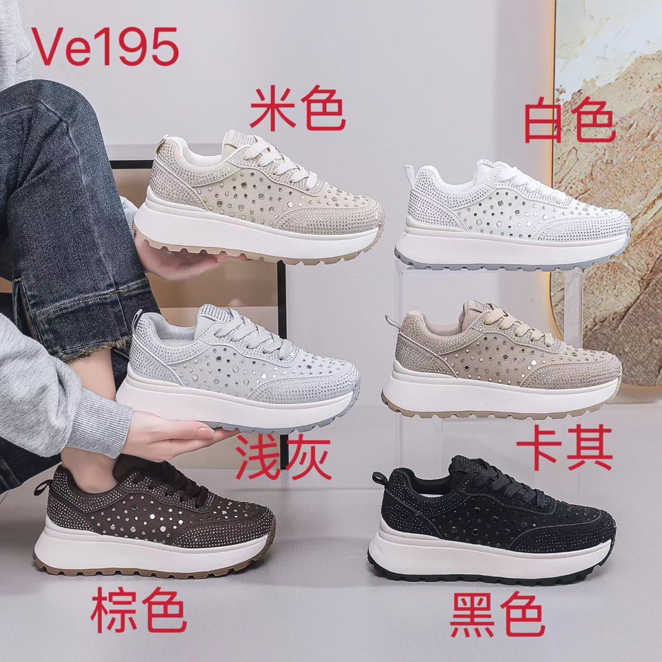 Haibodi VE195 Black White General Sneakers