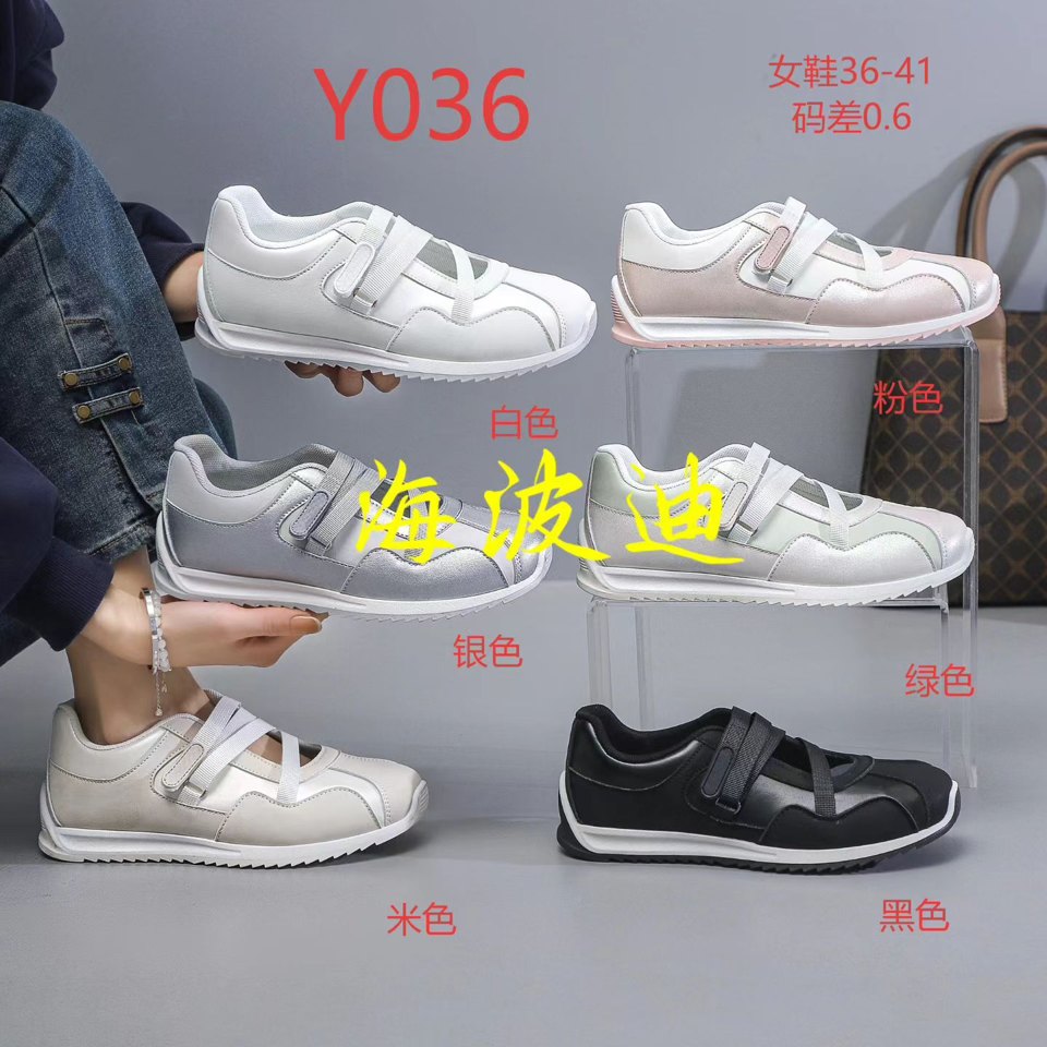 Haibodi Y036 Black White General Sneakers