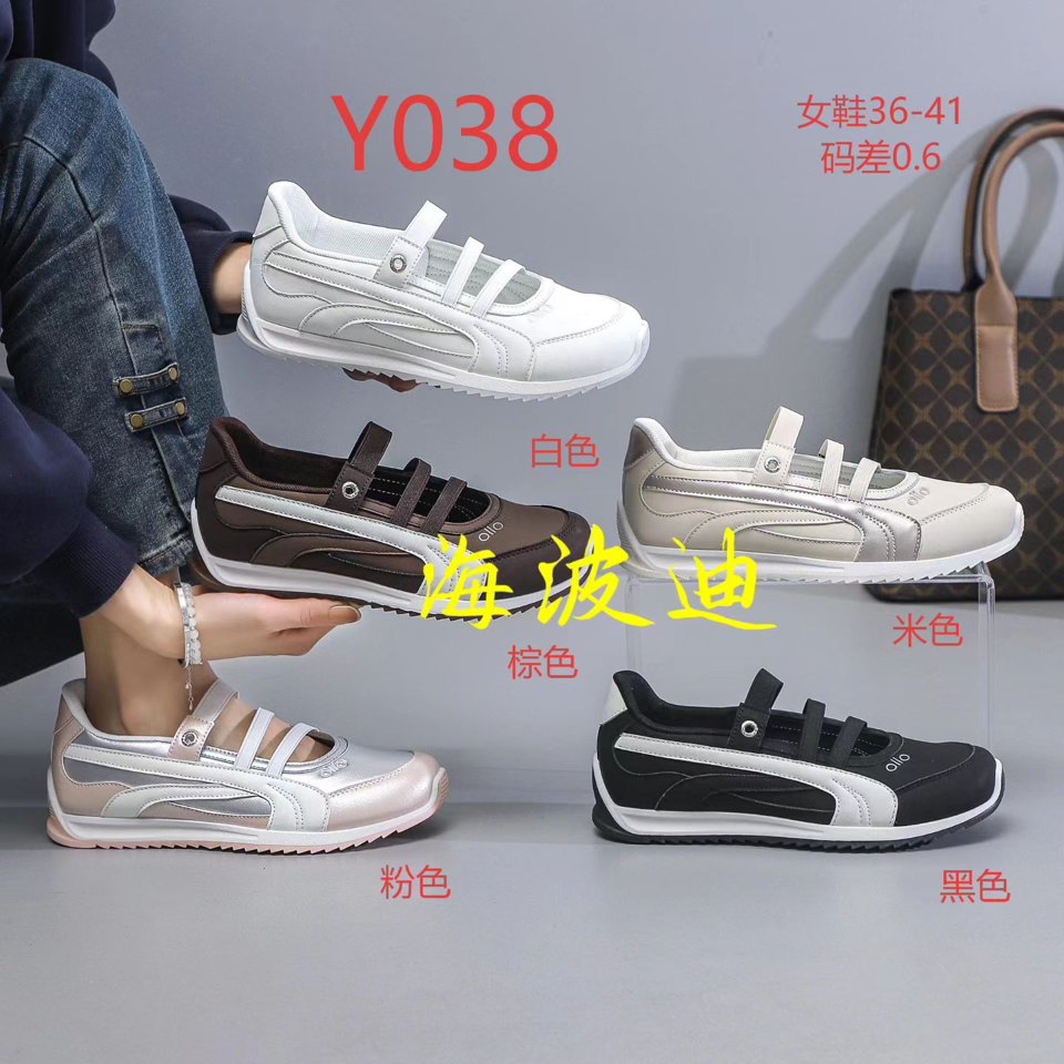 Haibodi Y038 Black White General Sneakers