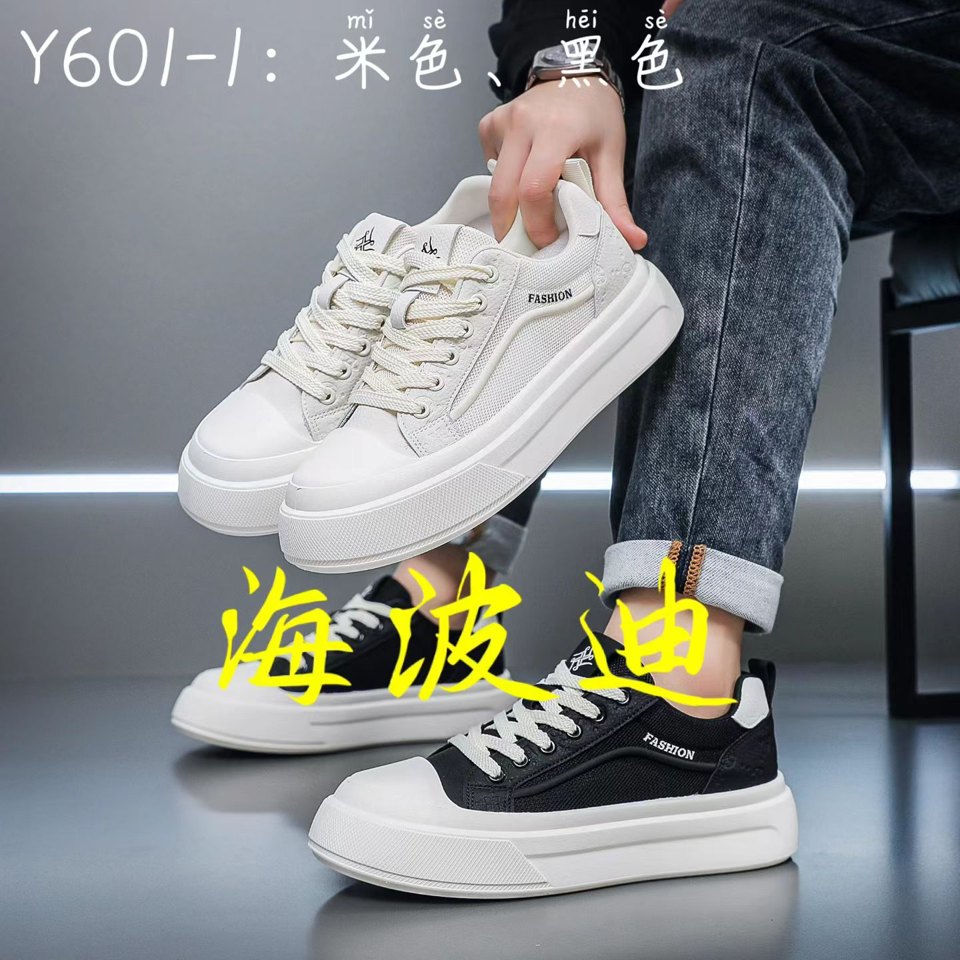Haibodi Y601-1 Black Beige General Sneakers