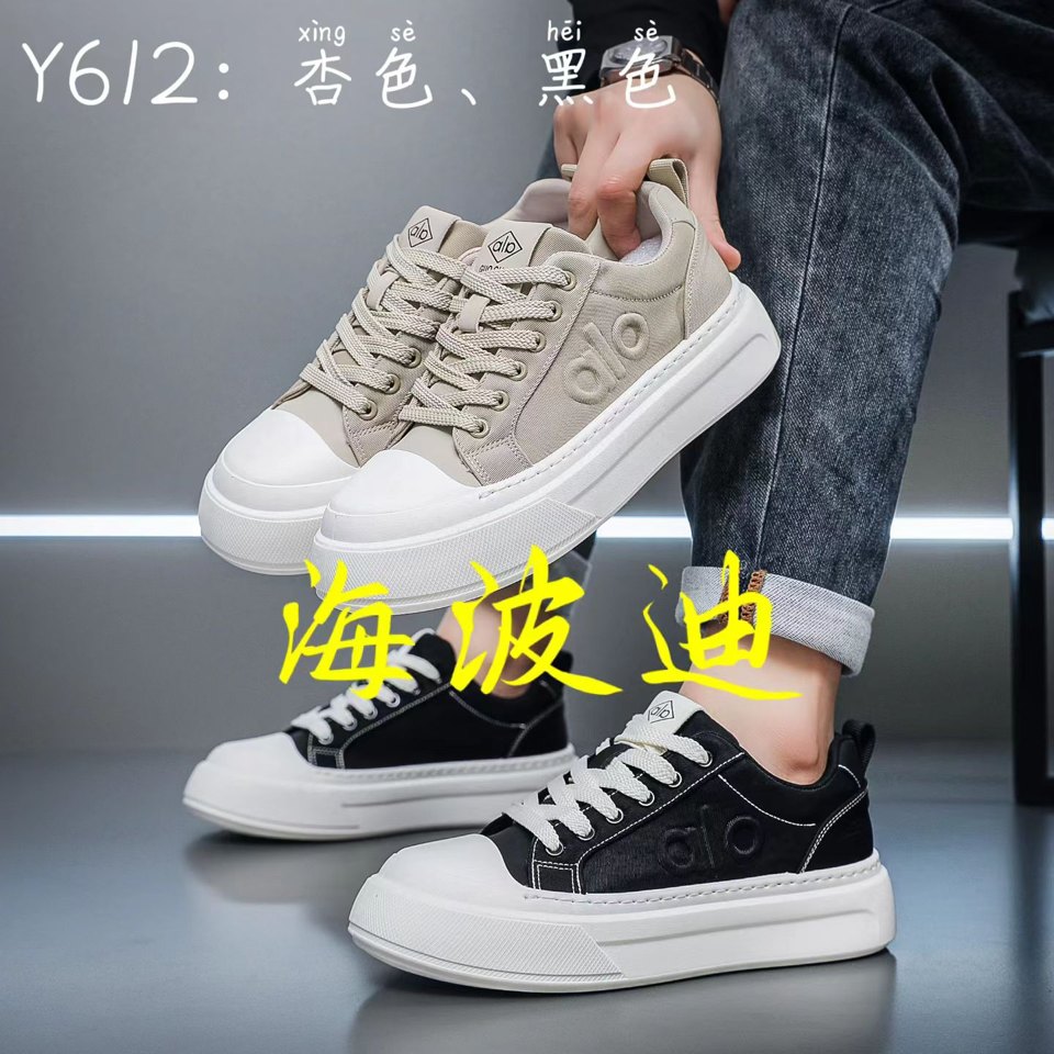 Haibodi Y612 Black Gray General Sneakers