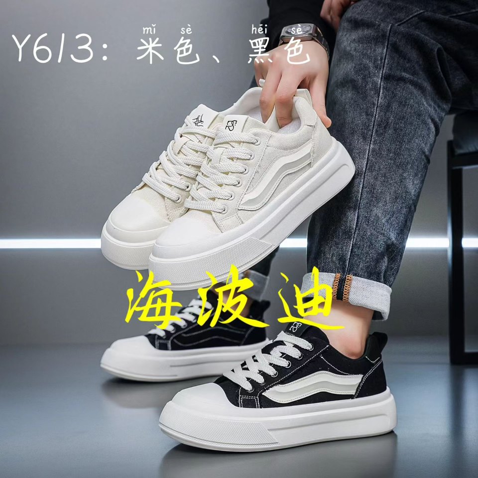 Haibodi Y613 Black Beige General Sneakers