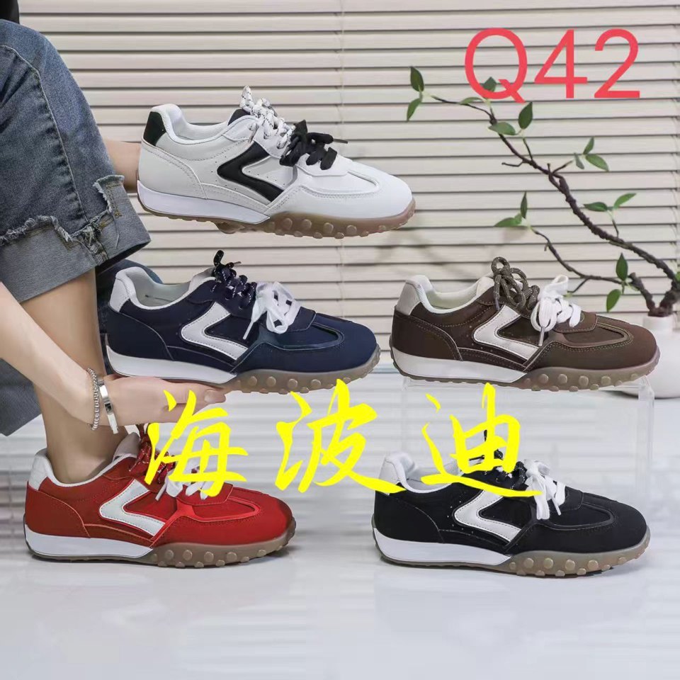 Haibodi YF50 Gray Blue General Sneakers