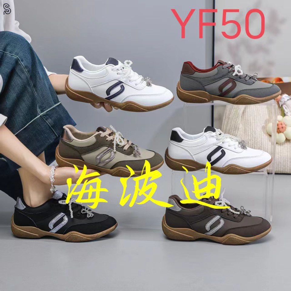 Haibodi YF50 Gray Brown General Sneakers
