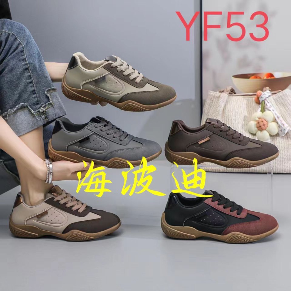 Haibodi YF50 Gray Brown General Sneakers