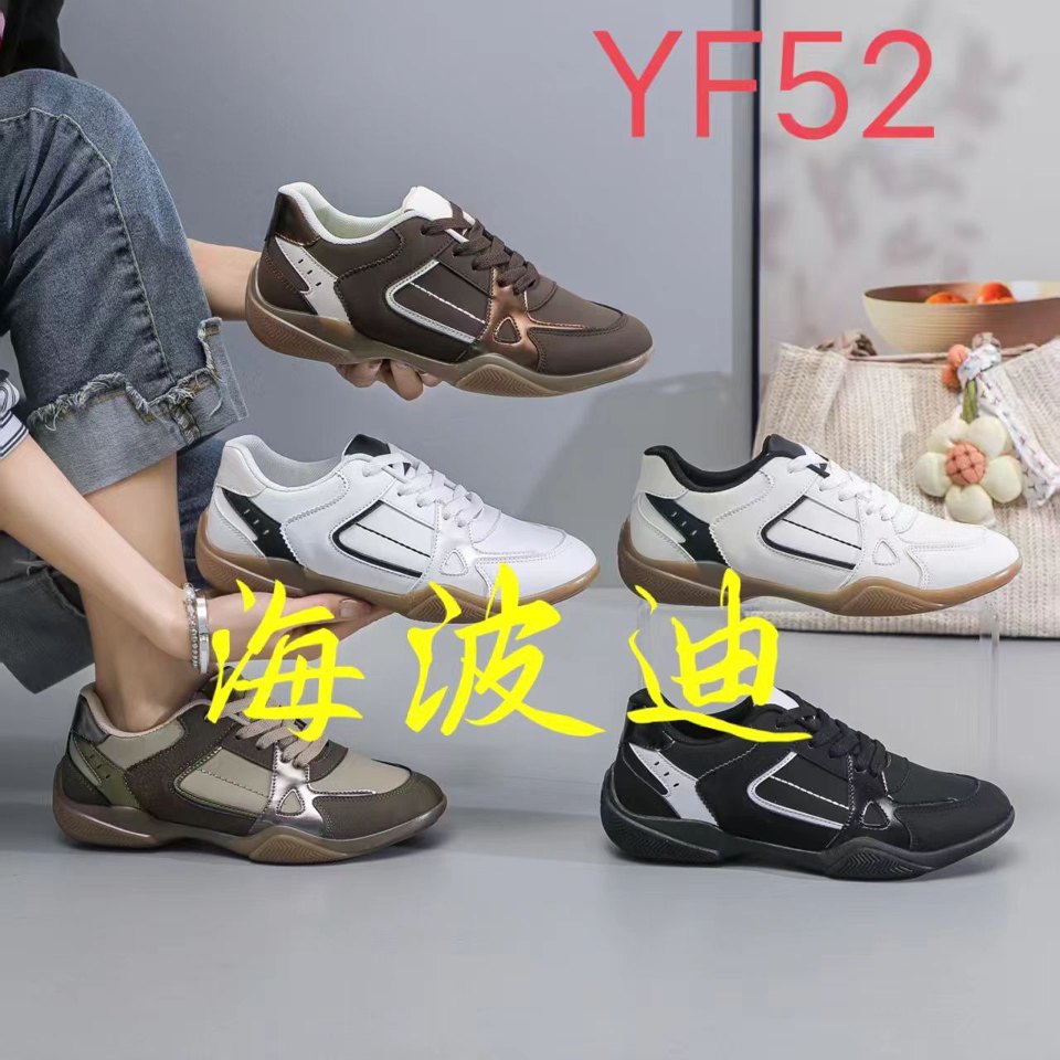 Haibodi YF52 Gray Brown General Sneakers
