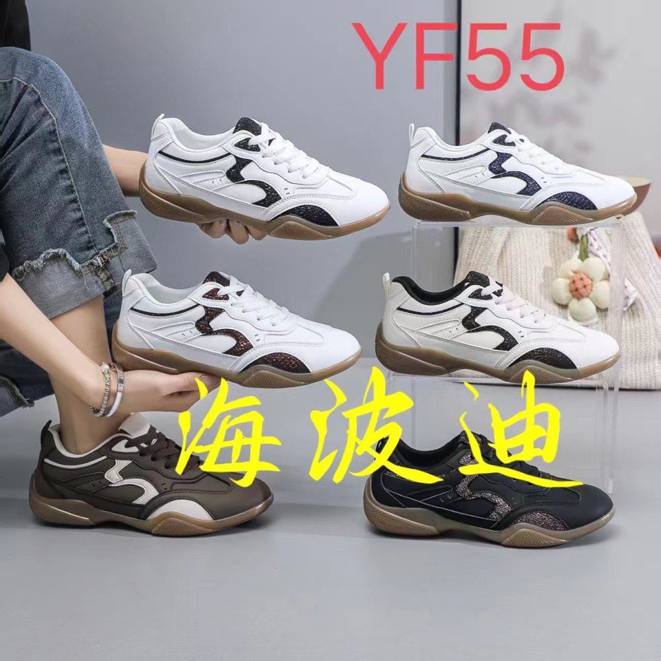 Haibodi YF55 Gray Brown General Sneakers