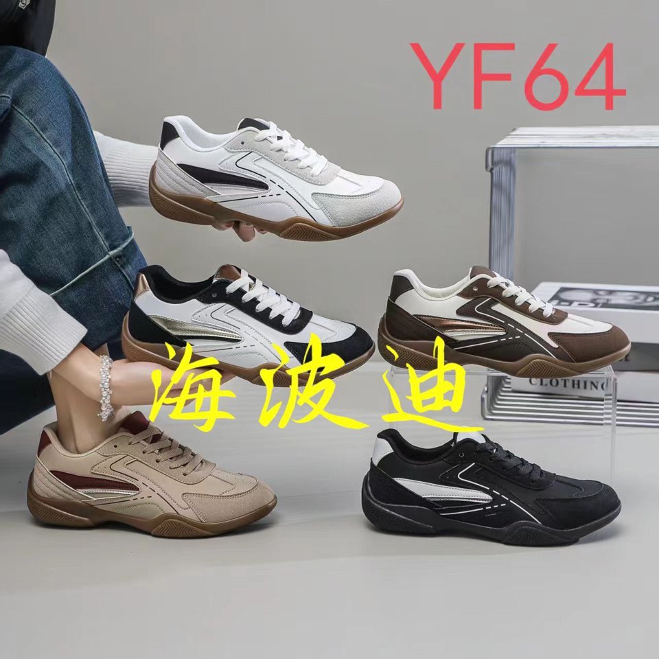 Haibodi YF64 Gray Brown General Sneakers