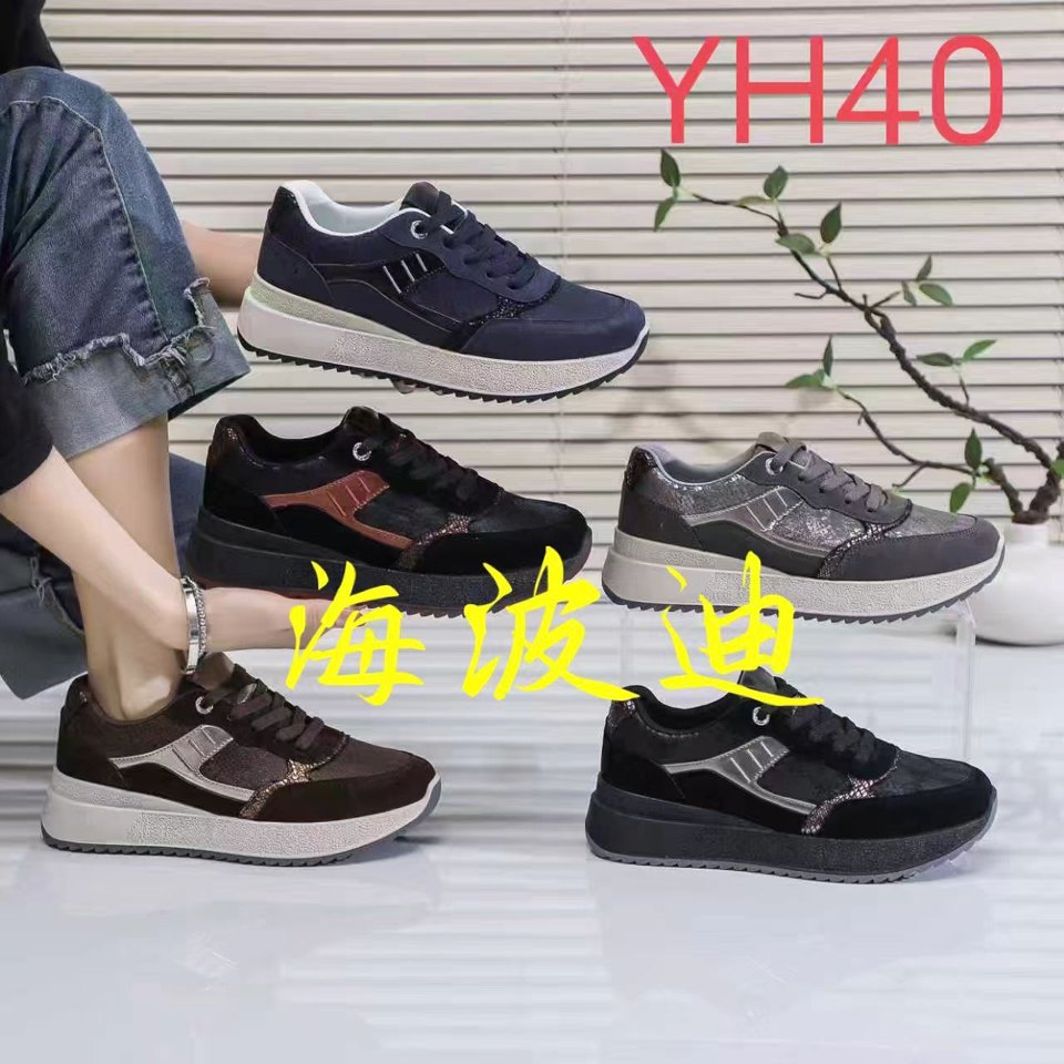 Haibodi YH40 Gray Blue General Sneakers