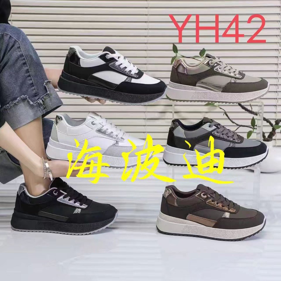 Haibodi YH42 Gray White General Sneakers
