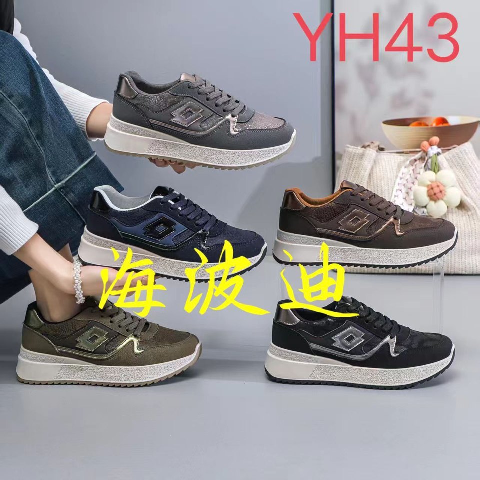 Haibodi YH43 Gray Blue General Sneakers