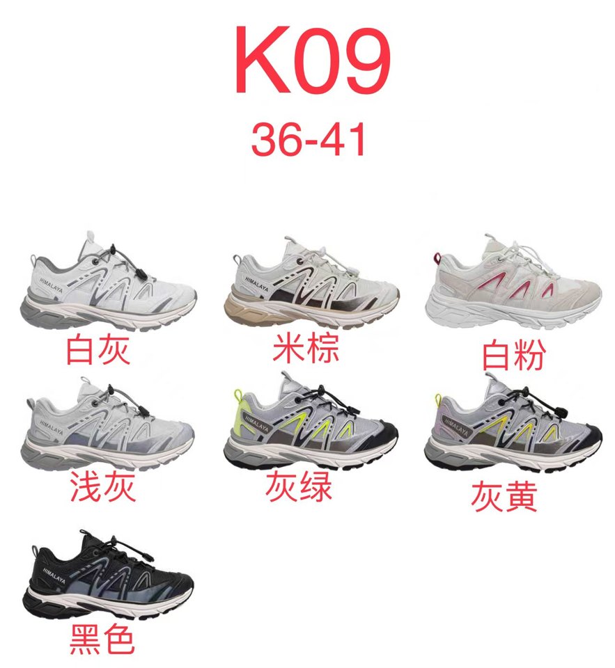 K09 Black White General Sneakers